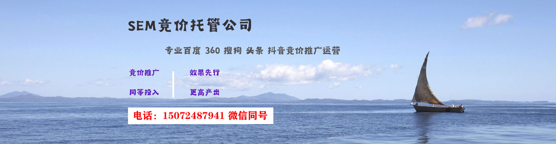 修武信息流平台